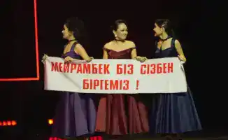 Юбилейный спектакль Туркестанского театра подчеркивает культурное наследие группы 'МузАРТ' и ее влияние на музыкальную сцену Казахстана