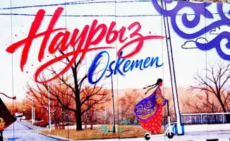 В Усть-Каменогорске более 3 тысяч домбристов готовятся к исполнению «Ақбұлақ» для рекорда Гиннесса