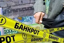 Банкротство юридических лиц: новый взгляд на прозрачность!