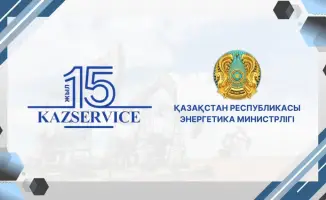 Minister of Energy Erlan Akkenzhenov Congratulates KazService on Its 15th Anniversary and Highlights Industry Achievements