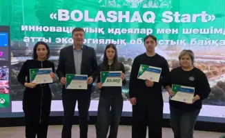 Лучшие проекты экоконкурса «Bolashaq Star» в регионе