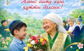 Аким области Нурлыбек Налибаев: жители поздравлены с Днем благодарности, призыв к участию в референдуме