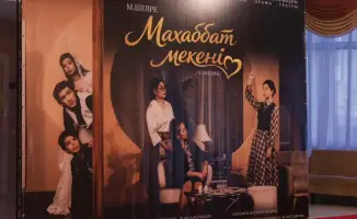Премьера спектакля «Махаббат мекені» в Караганде: отражение современных миграционных конфликтов