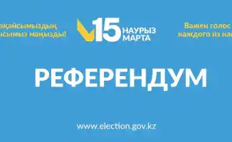 Жители Павлодарской области могут легко найти информацию о своих избирательных участках через онлайн-сервисы