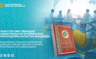 Активисты Алматы призывают к участию в референдуме