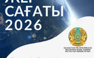 Акция Час Земли 2023 отключение света по всей стране
