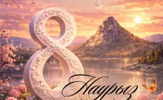 Отмечая Международный женский день: Вдохновение и признание женской силы