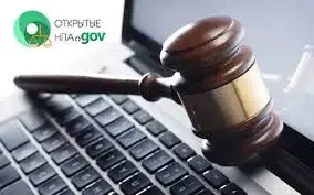 Общественное обсуждение проектов субсидий на удобрения и компенсаций для воспитанников в Шымкенте