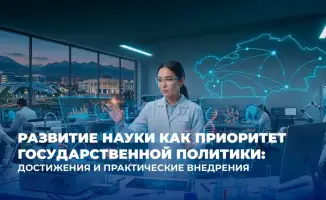 Рост научных грантов в Казахстане 2022-2025