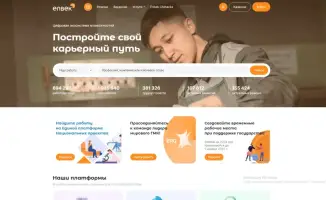 В феврале на Электронной бирже труда зарегистрировано 99 тыс. вакансий, несмотря на снижение их числа на 3,7%