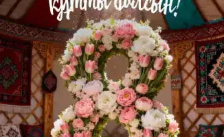 В Астане стартуют мероприятия к Международному женскому дню: с 5 по 8 марта пройдут конкурсы, турниры и концерты