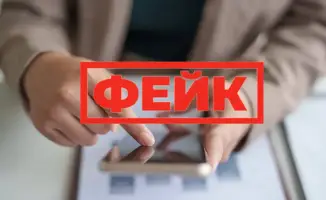 Фейк о 20% удержании пенсий в нашем городе