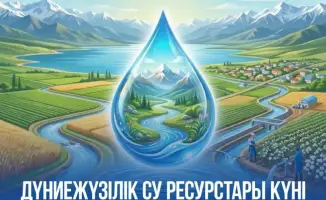 Всемирный день водных ресурсов: необходимость совместных усилий для сохранения водных ресурсов
