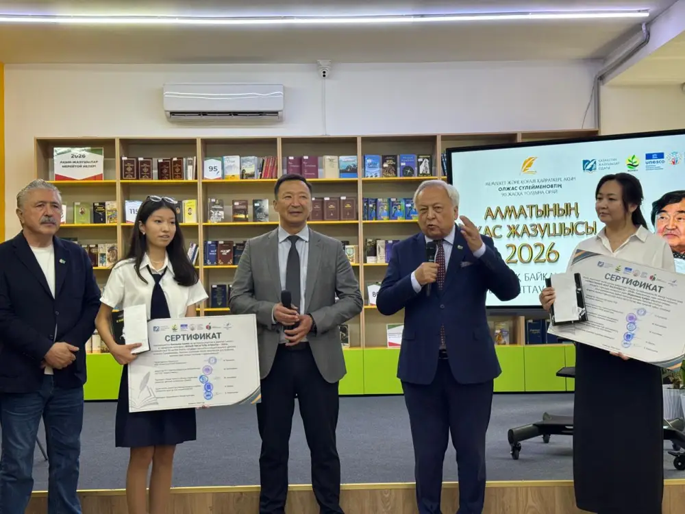 В Алматы наградили победителей городского конкурса «Юный писатель Алматы – 2026» (2)