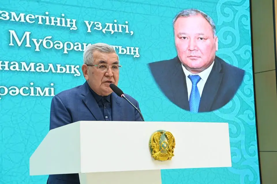 Состоялась презентация книги «Адал дос, асыл азамат» (7)