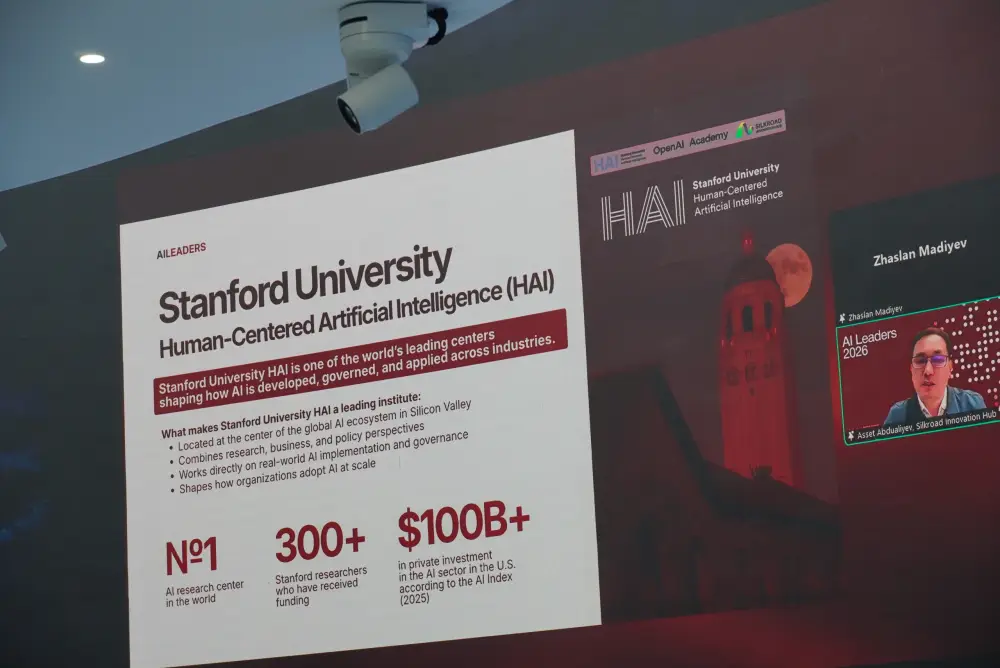 Топ-менеджеры более 150 организаций Казахстана и региона пройдут обучение по ИИ у профессоров Stanford University HAI и экспертов OpenAI Academy (2)