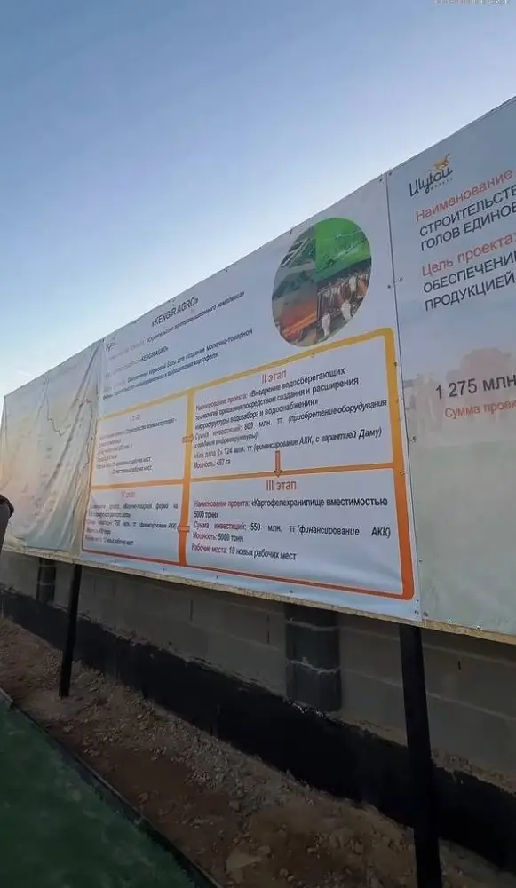 ВКО и область Улытау заключили меморандум о сотрудничестве (4)