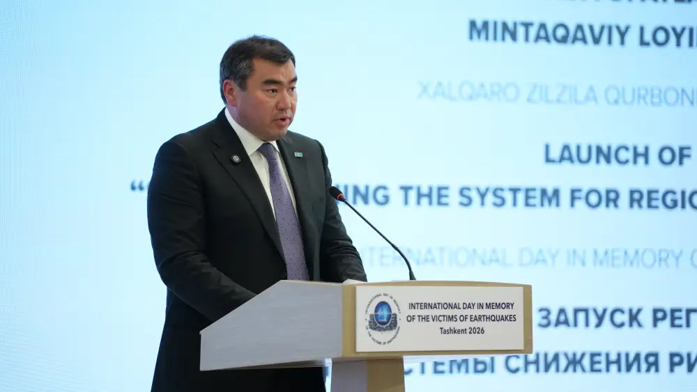 Глава МЧС Казахстана обозначил приоритеты регионального сотрудничества в сфере снижения риска землетрясений (9)