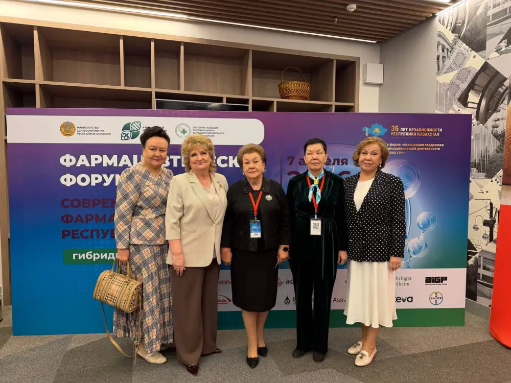 В АЛМАТЫ ОБСУДИЛИ КЛЮЧЕВЫЕ НАПРАВЛЕНИЯ РАЗВИТИЯ ФАРМАЦЕВТИЧЕСКОЙ ОТРАСЛИ (3)