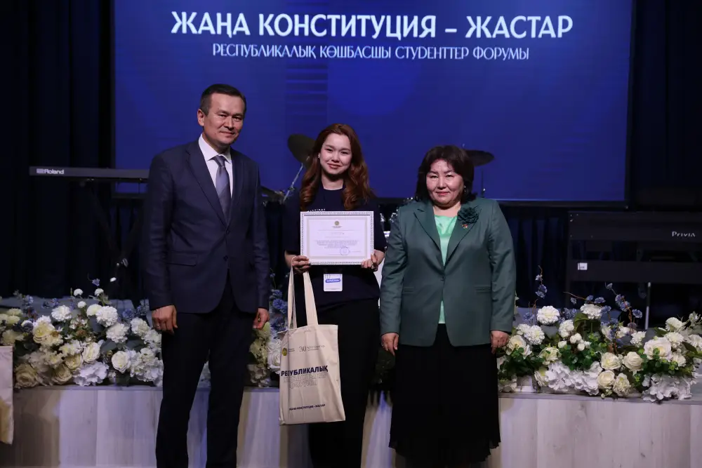 В АЛМАТЫ ПРОШЁЛ РЕСПУБЛИКАНСКИЙ ФОРУМ «НОВАЯ КОНСТИТУЦИЯ – МОЛОДЁЖЬ» (3)
