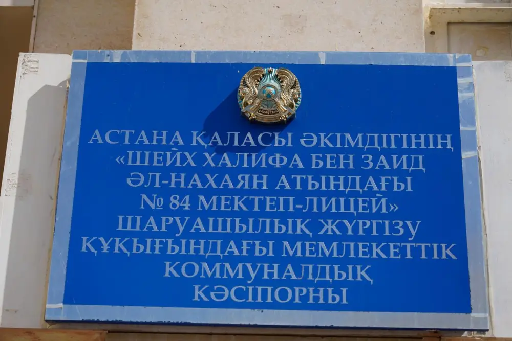 «Жизнь без наркотиков — светлое будущее»: в Астане прошла антинаркотическая декада (5)