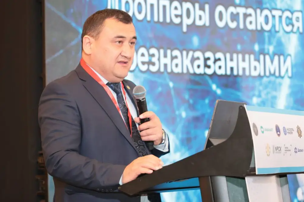 Форум по противодействию финансовому мошенничеству прошел в столице (2)