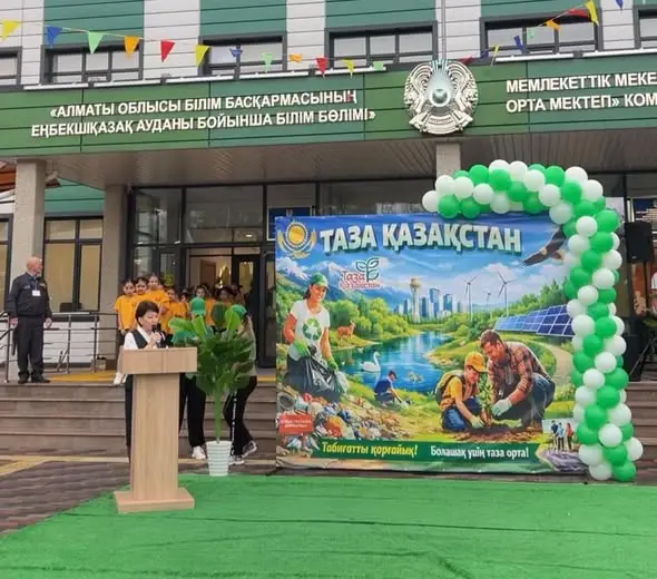 Акция «Таза Қазақстан» объединяет жителей Алматинской области (2)