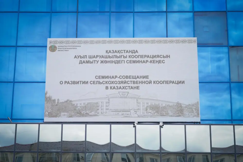 Вопросы развития сельскохозяйственной кооперации обсудили в столице (5)