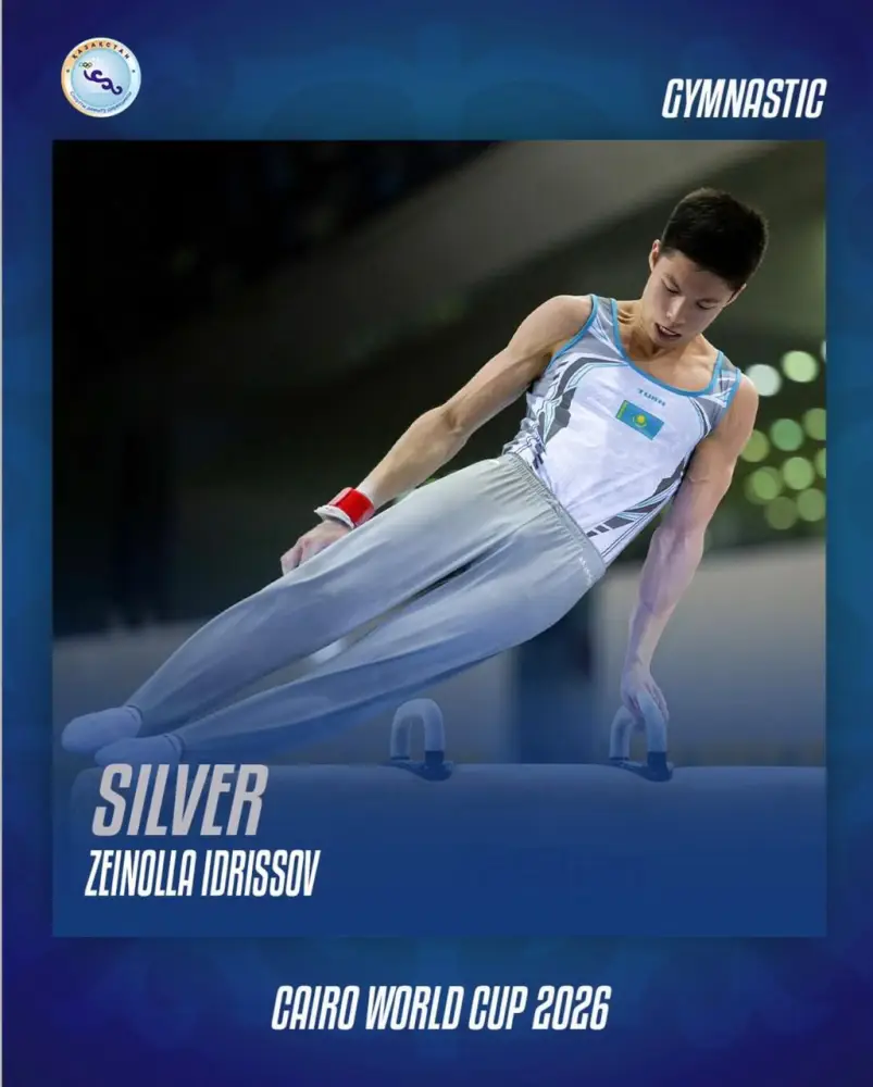 Алматинские гимнасты завоевали медали на этапе Кубка мира в Каире (5)