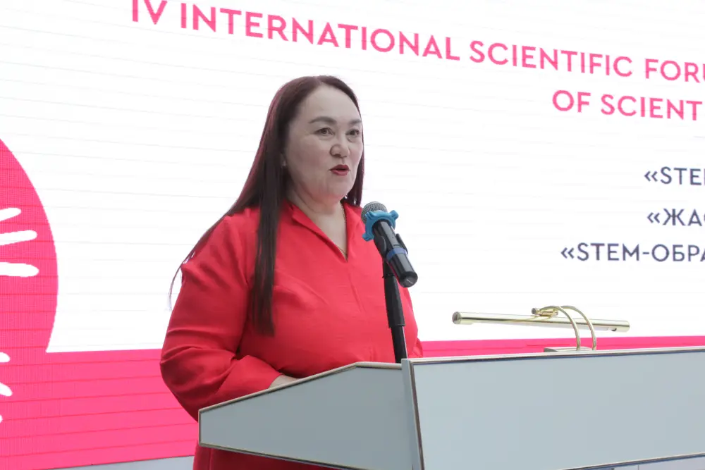 STEM-образование на основе искусственного интеллекта (3)