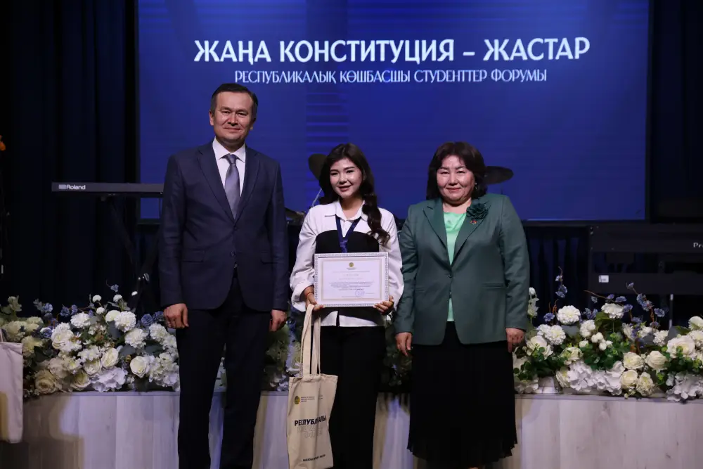 В АЛМАТЫ ПРОШЁЛ РЕСПУБЛИКАНСКИЙ ФОРУМ «НОВАЯ КОНСТИТУЦИЯ – МОЛОДЁЖЬ» (2)