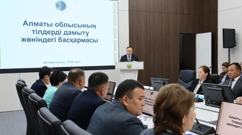 В Алматинской области состоялось заседание ономастической комиссии (2)