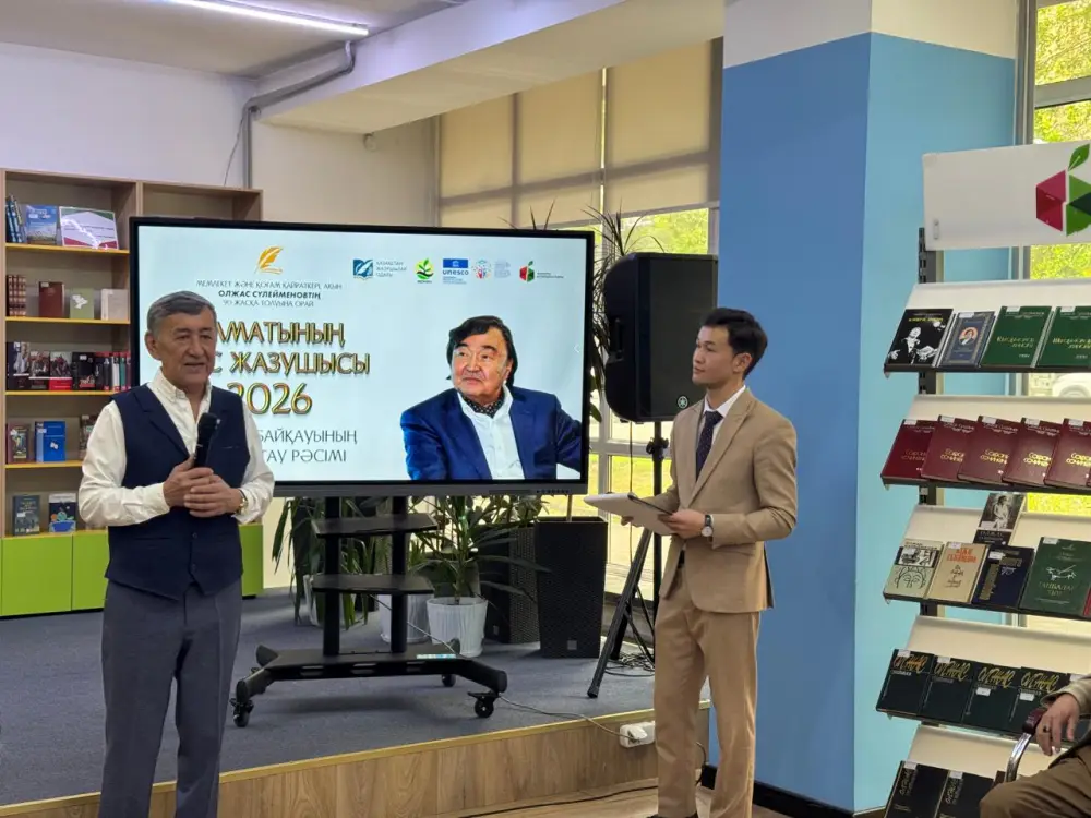 В Алматы наградили победителей городского конкурса «Юный писатель Алматы – 2026» (3)