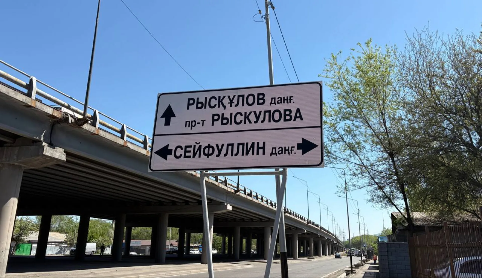 Правильное написание фамилии