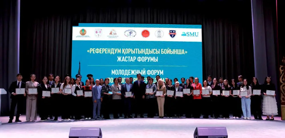 ФОРУМ СТУДЕНТОВ МЕДИЦИНСКИХ ВУЗОВ В АЛМАТЫ: СОЦИАЛЬНЫЕ АСПЕКТЫ НОВОЙ КОНСТИТУЦИИ ОПРЕДЕЛЯЮТ БУДУЩЕЕ СТРАНЫ (4)