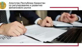 Постановление № 29 о лицензировании банковских операций принято!
