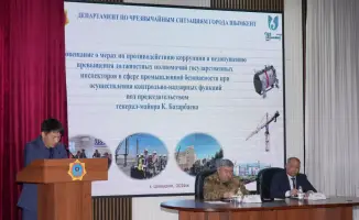 Ужесточение контроля на опасных производствах в Шымкенте: шаг к снижению коррупционных рисков