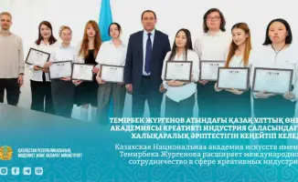 Казахская Национальная академия искусств имени Темирбека Жургенова прокладывает мосты в мир креативности через международное сотрудничество