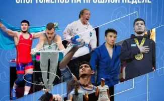 Сплочение нации через спортивные достижения: успехи казахстанских спортсменов на международной арене