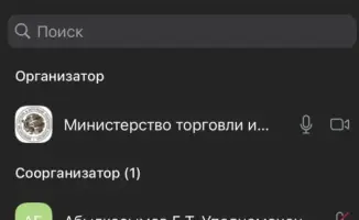 В Казахстане состоялся семинар по антикоррупционным нормам для госслужащих