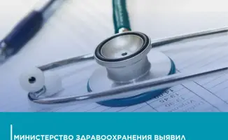 Нарушения в обороте бесплатных лекарств: Министерство здравоохранения оштрафовало 31 организацию на 12,3 млн тенге