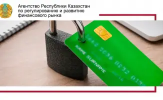 Международные рекомендации по действиям при блокировке банковского счета