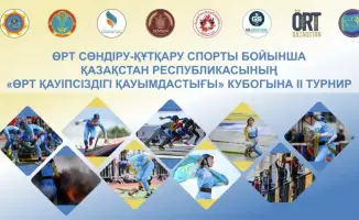 Международные соревнования по пожарно-спасательному спорту в Астане