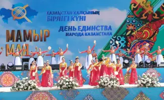 Социальное единство и культурное многообразие на празднике ко Дню единства народа Казахстана