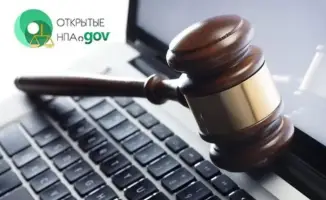 Обсуждение проекта реновации жилища в Западно-Казахстанской области: вовлечение граждан в процесс принятия решений