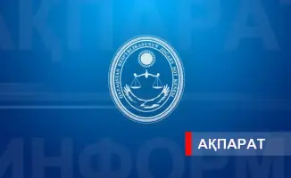 Компьютерное тестирование на знание законодательства Республики Казахстан для кандидатов на должность судьи