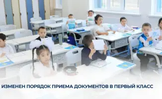 Карагандинская область: откроется портал в мир знаний 29 июня