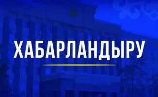 Антитеррористическое учение в Актобе 30 апреля меры безопасности