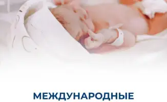 Успехи Казахстана в неонатальной помощи способствуют снижению смертности новорожденных и укреплению надежды для семей