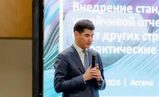Курс на устойчивость: Казахстан прокладывает мост к стандартам IFRS S1/S2